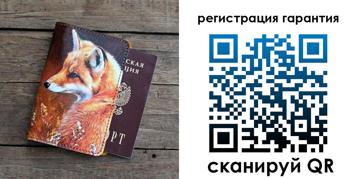 прописка в квартире в Энгельсе